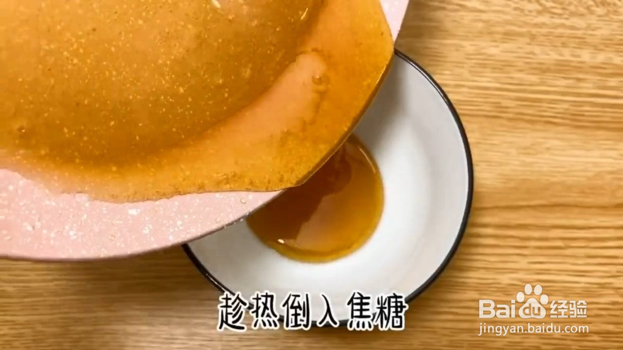 如何制作简单好吃的焦糖布丁