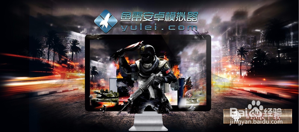爱情公寓手游如何在电脑上玩(电脑版使用教程)