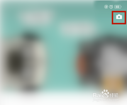 如何设置微信朋友圈各种权限,防止信息泄漏