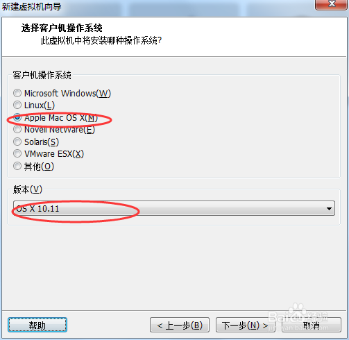 Win7中使用VMware Workstation 安装苹果系统