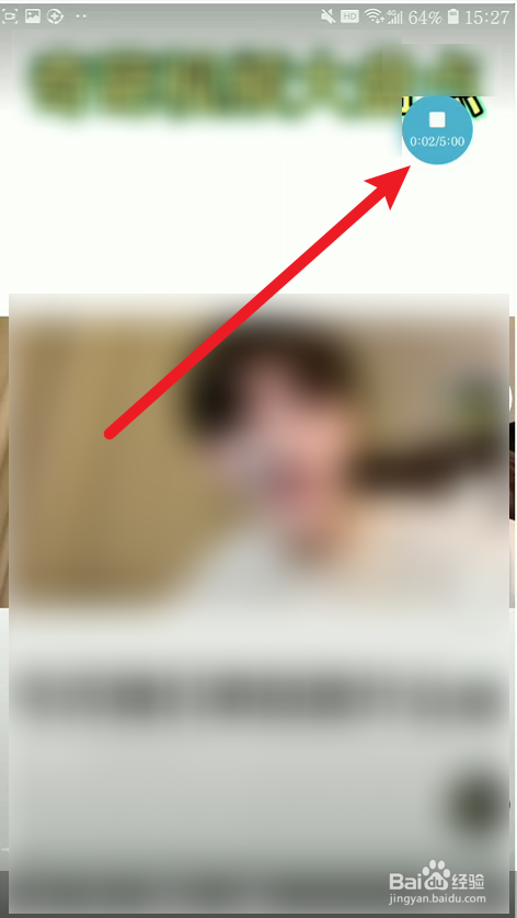 抖音怎么保存不可下载的视频