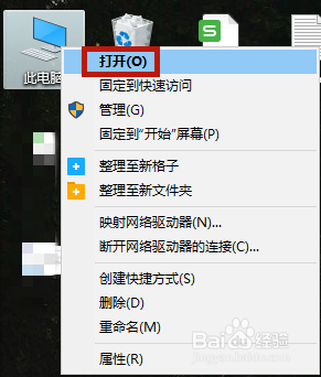如何将电脑上的文件拷贝到u盘