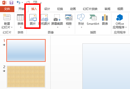 做PPT时怎么设置一个图片间隔多少时间出现另一张图片