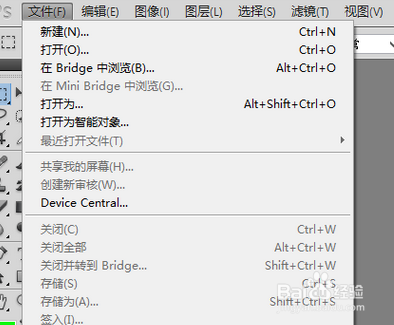 PS描边工具怎么用