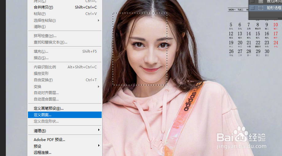ps中图章工具的使用
