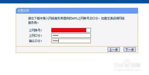 如何设置无线路由器