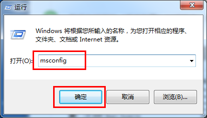 怎样取消qq开机自动启动
