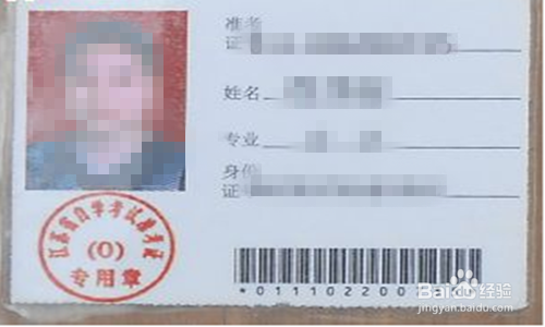 不报补习班如何通过自学考试（江苏）