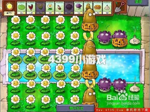 《植物大战僵尸》Last Stand新手刷钱攻略指南