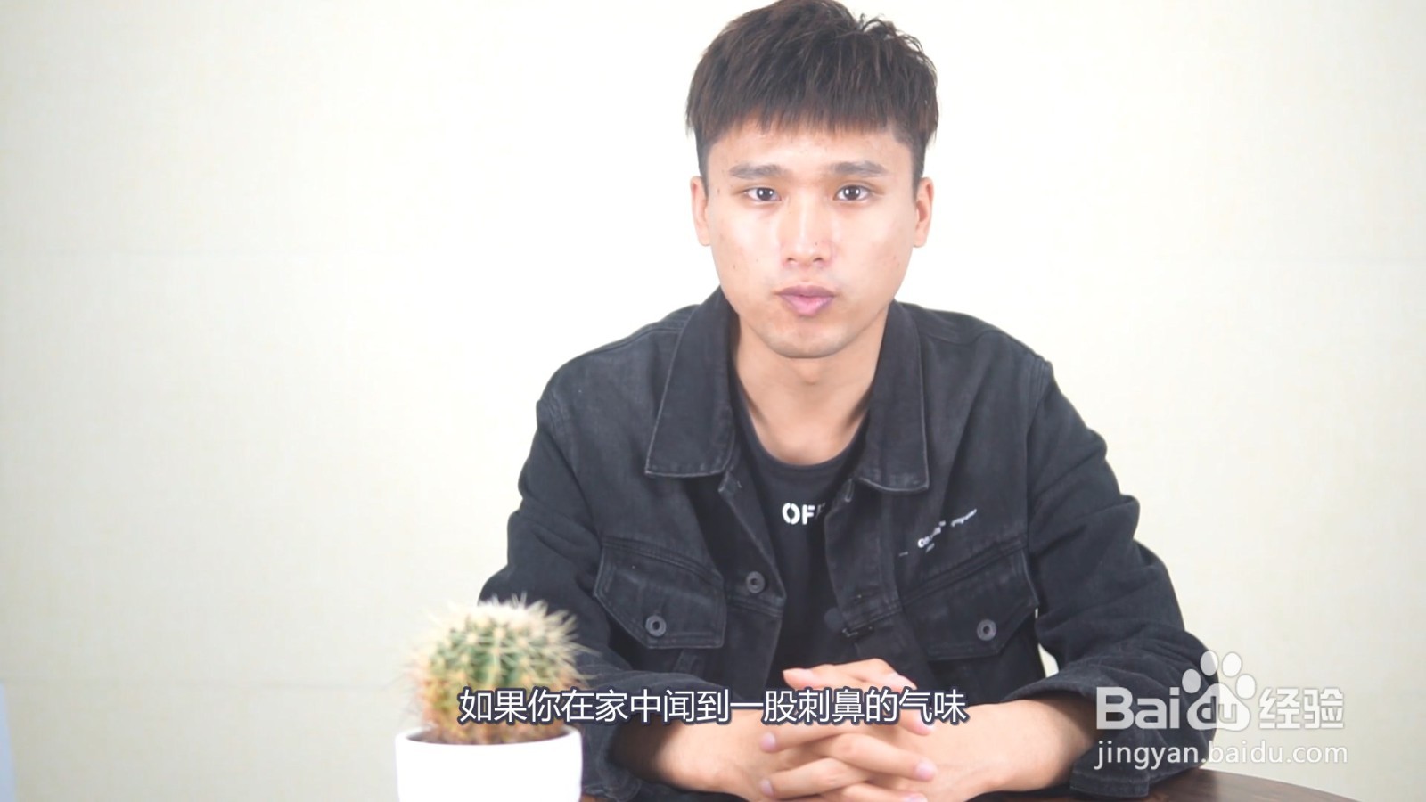 怎么判断家里有甲醛