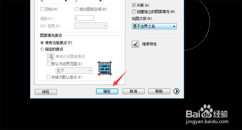 cad中怎么填充钢筋混凝土图案