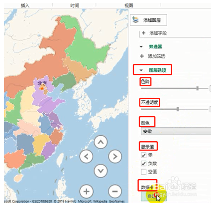 Excel可视化：做个动态地图查看各省区收入分布