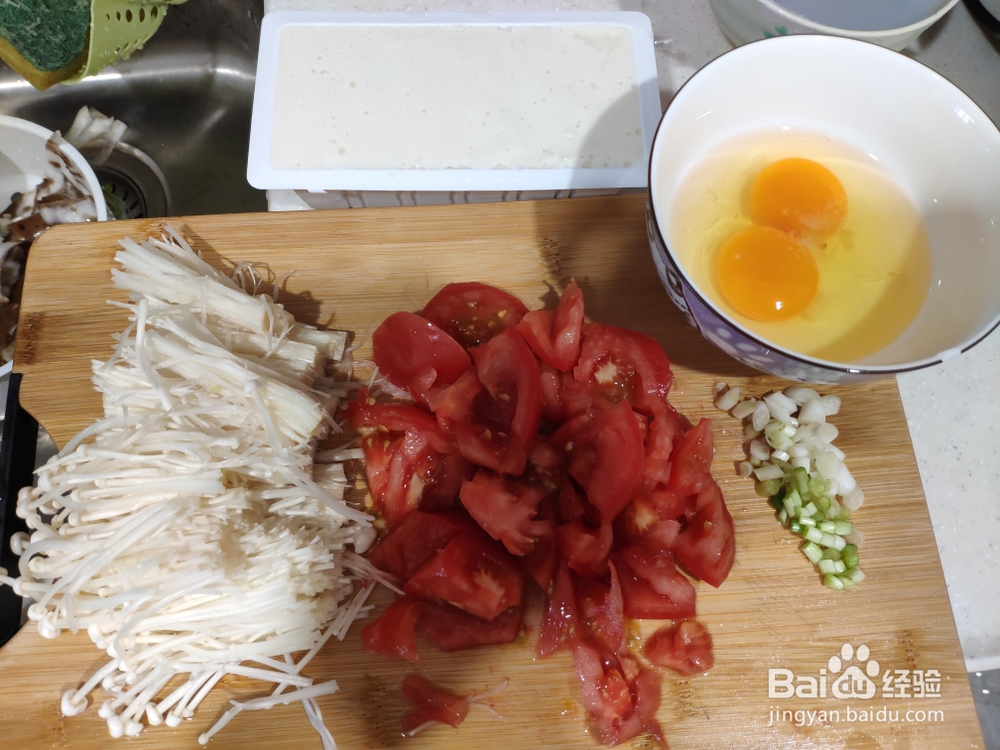 教你怎么做番茄金针菇嫩豆腐羹
