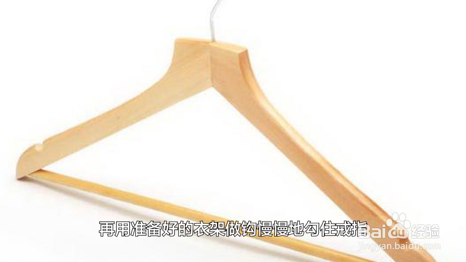 戒指掉进下水道怎么办 教你怎么取出