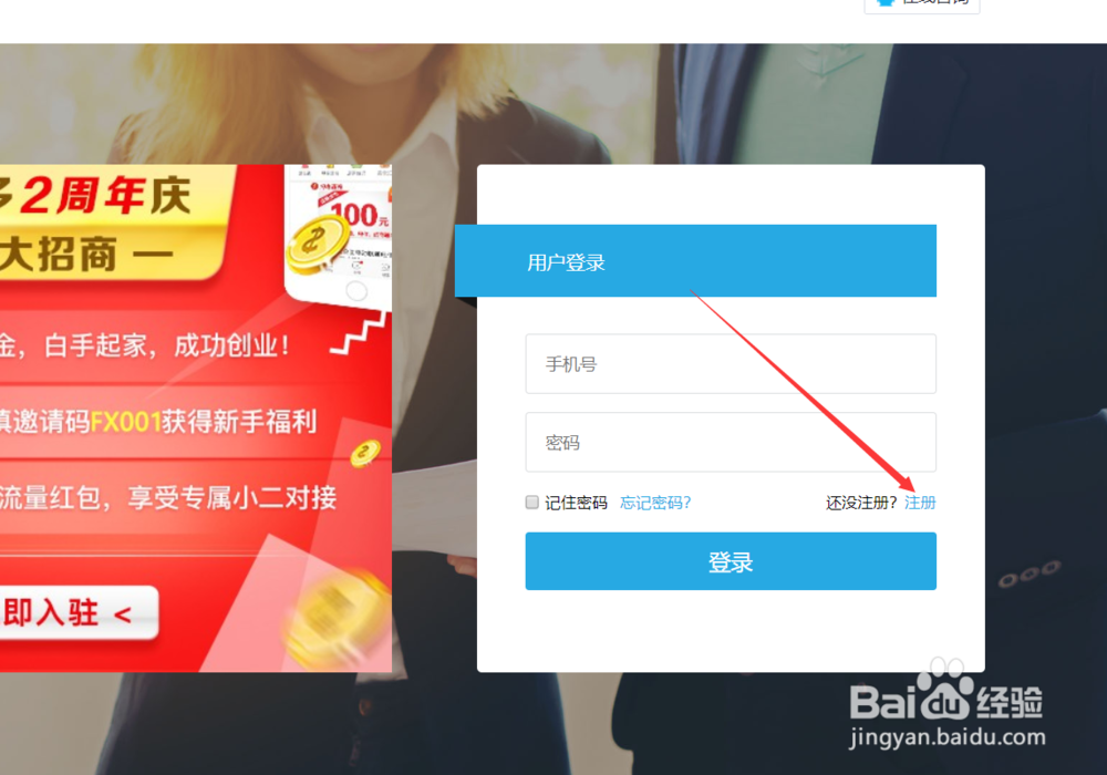 拼多多卖家怎么使用淘宝菜鸟电子面单