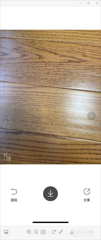 手机拍照时点击中间的拍摄按钮很不方便怎么办