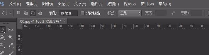 ps羽化不起作用怎么办