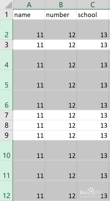 在excel中选定任意几行