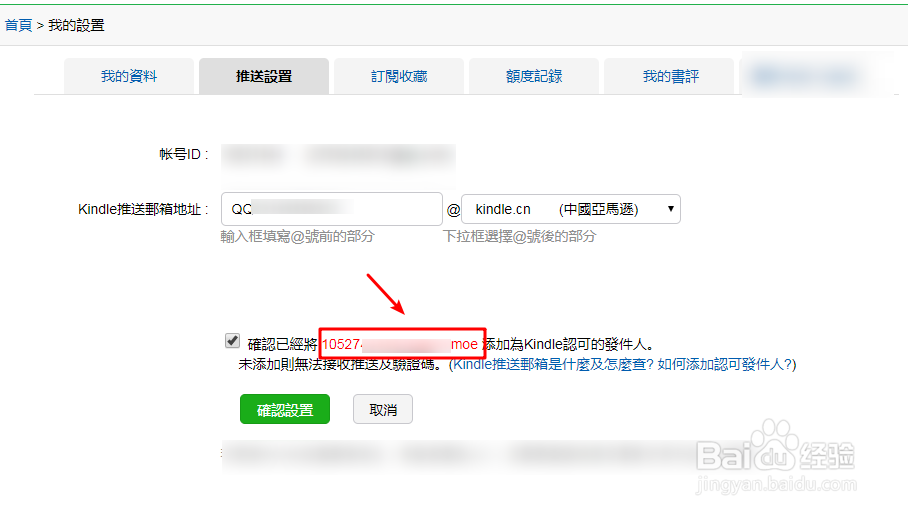 kindle怎么免费看漫画