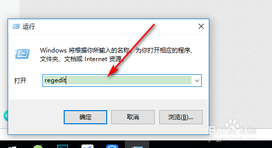 win10一直提示允许此应用对你的设备进行更改吗