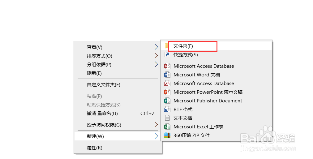 新建文件夹快捷键ctrl加什么