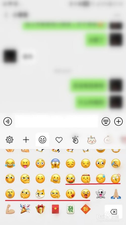 微信的狗头、吃瓜、旺财表情在哪里，没有怎么办