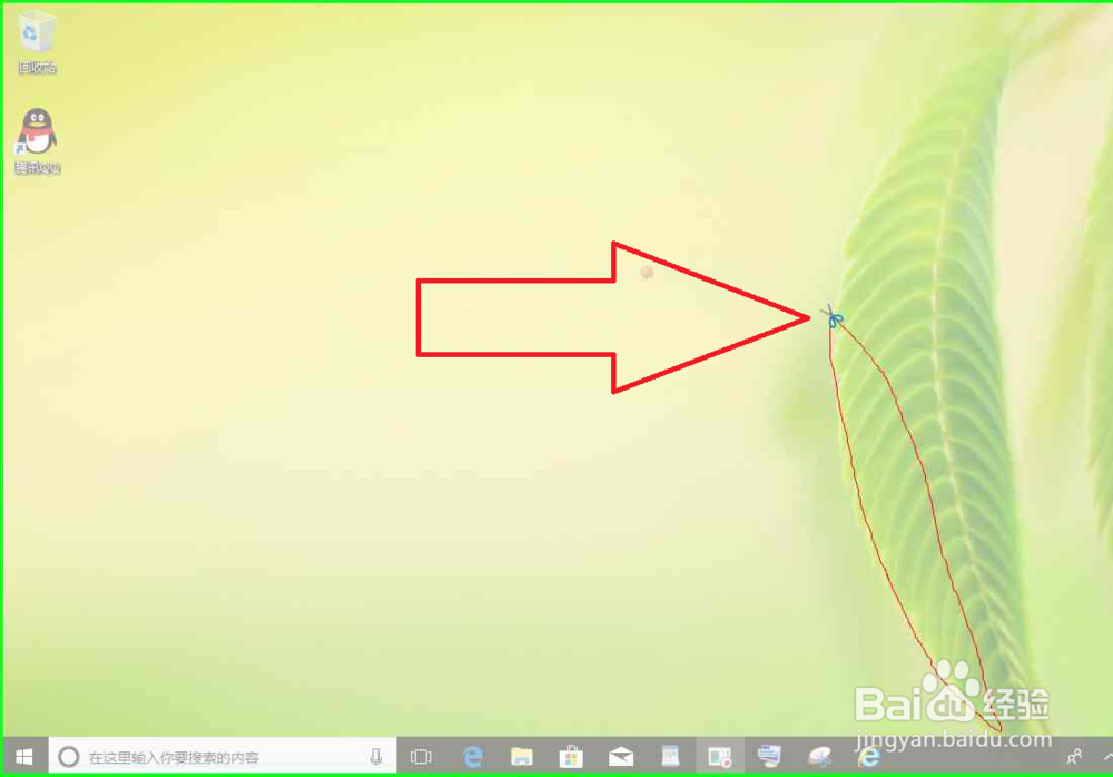 Windows 10电脑打开截图工具，截图电脑上的图片