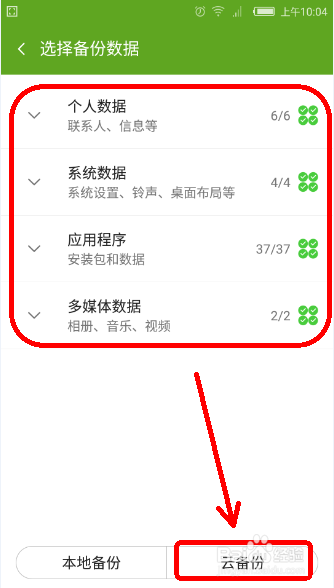 如何彻底解决手机内存不足 卡慢的问题?