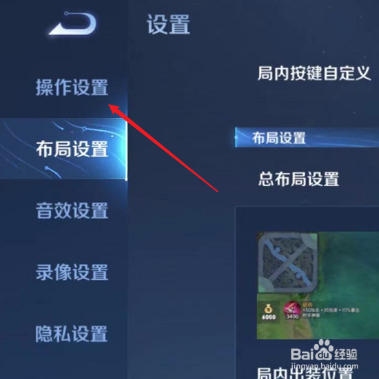 王者荣耀封号怎么快速解除