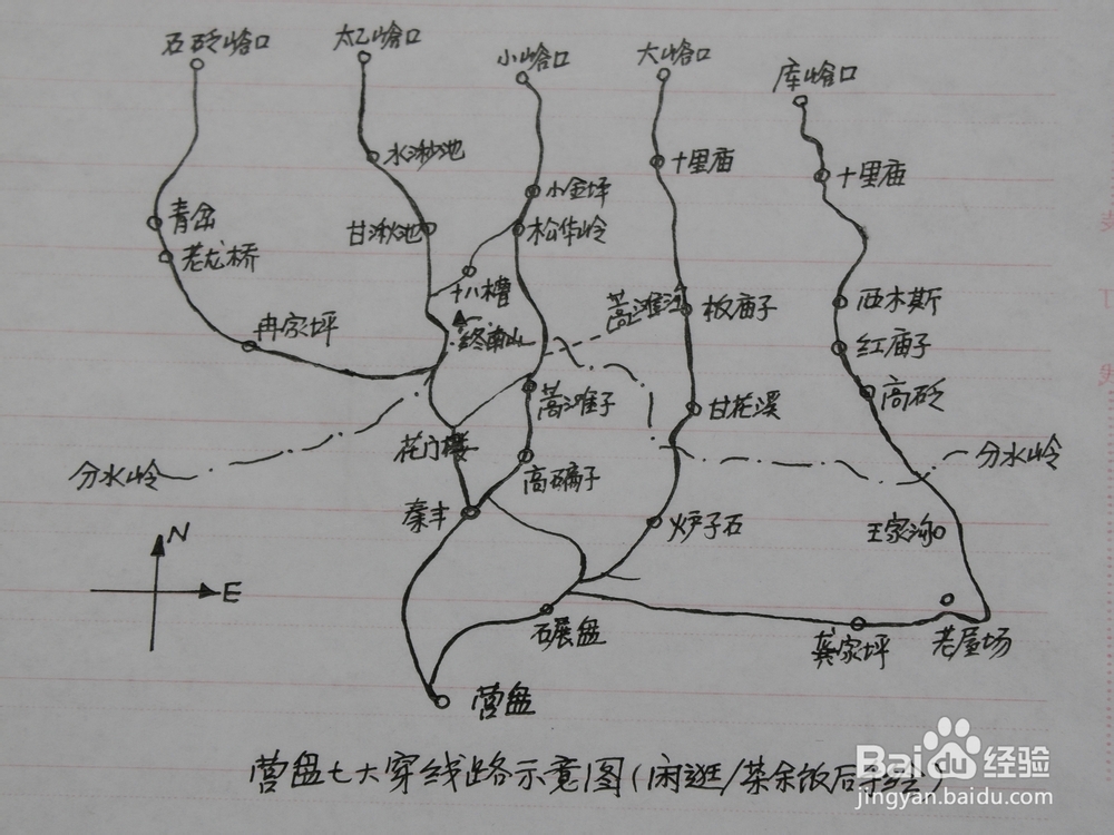 秦岭72峪口分布图图片