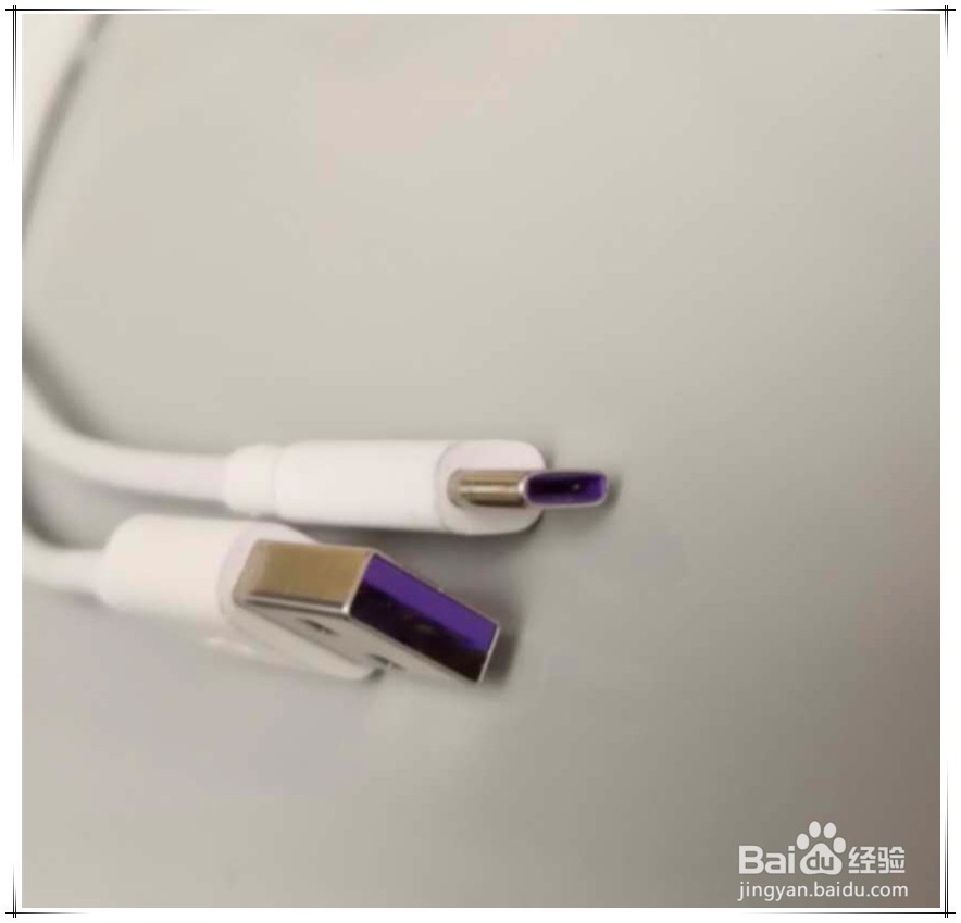 华为p10快充如何设置