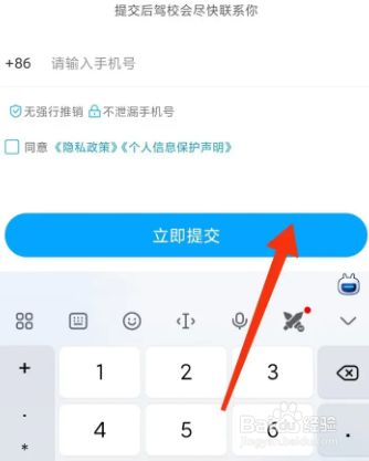 a证怎么报名