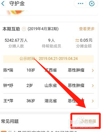 wind资讯如何获得?需要付费吗?