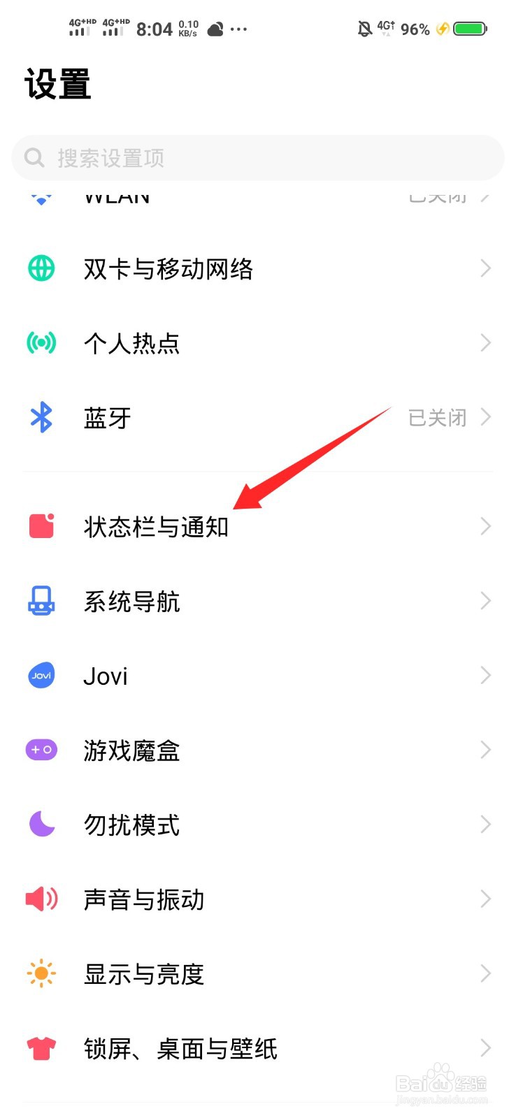 vivo手机无法获取验证码