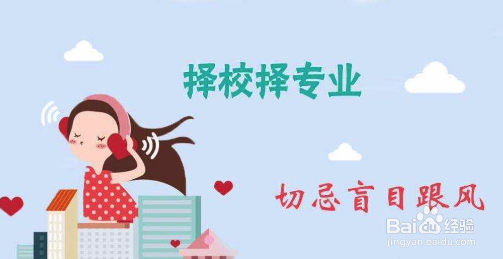 自考的流程是怎么样的