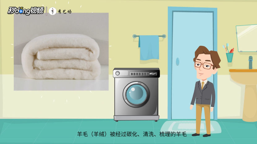 如何去除各种被子的异味