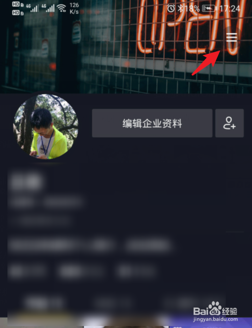 抖音墨虾探蝌游戏怎么玩