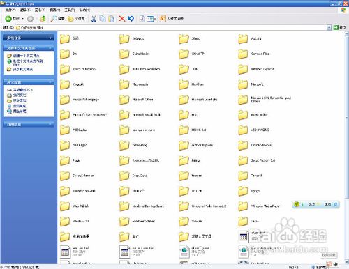 怎样卸载软件(隐藏软件、恶意软件)