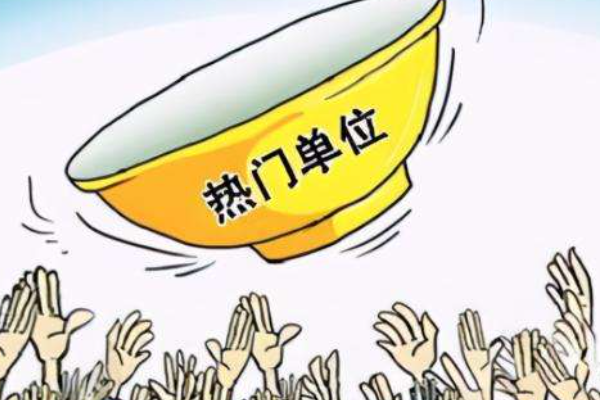 省考资料分析多少题