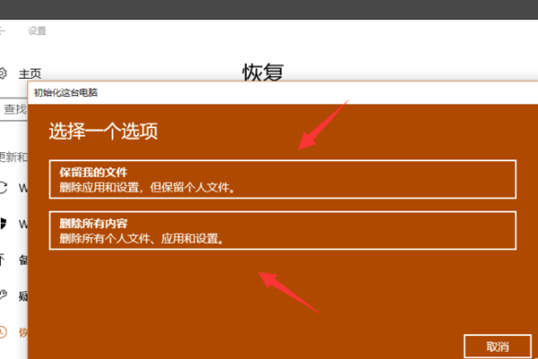联想thinkpad电脑重装系统按什么键