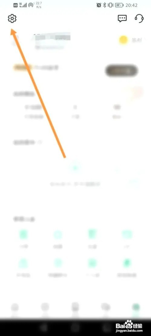 e充电怎样清除缓存