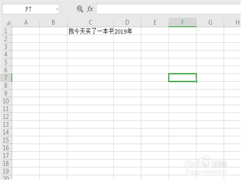 excel表格中输入字数太多显示不全怎么办