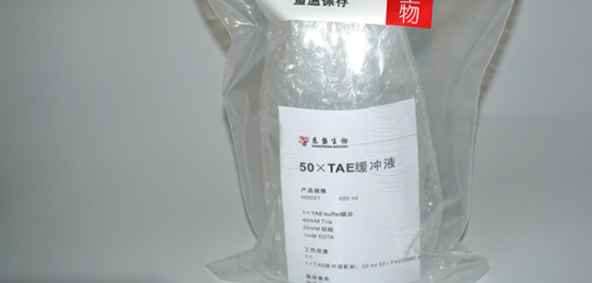 10xloading buffer加多少