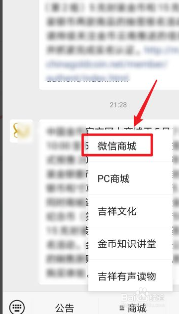 2021年520心形币怎么买