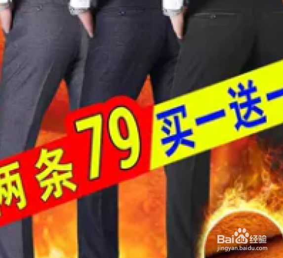 如何挖掘主图的卖点