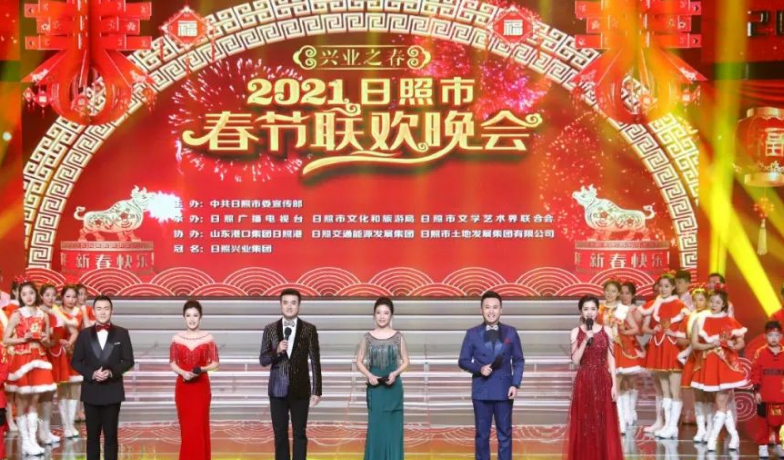 辞旧迎新元旦主持词开场白有哪些