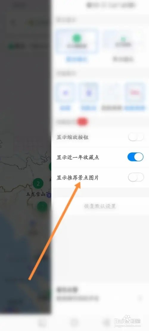 携程旅行软件在哪里开启显示推荐景点图片