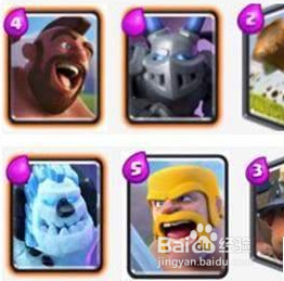 皇室战争戈仑冰人