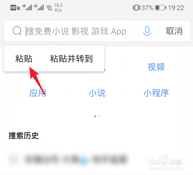 怎么将快手里的视频保存到手机里