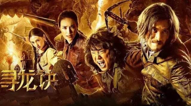 寻龙口诀寻龙分金看缠山 一重缠是一重关是什么意思 原文出自哪里